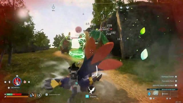 Ловлю Покемонов №2 смотреть онлайн