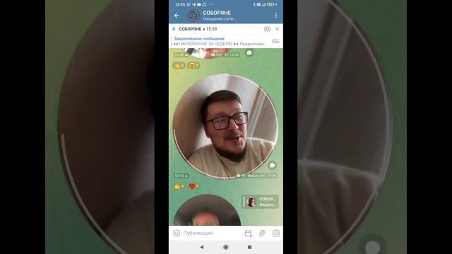 Что есть Царство Божие? [СОБОРЯНЕ, 2 марта 2023, беседа целиком] смотреть онлайн