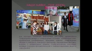 Виртуальная экскурсия