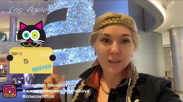 Доставка из Америки в Россию смотреть онлайн