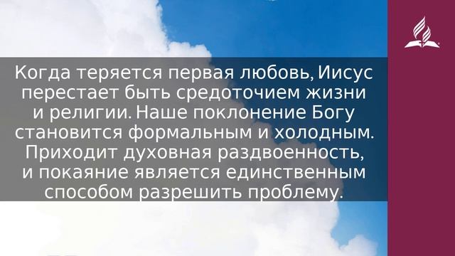 20 декабря 2023. Обещание для любящих. Облекаясь силой Духа | Адвентисты