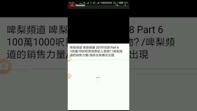 Browse YouTube Without ads 1 : Opera Touch смотреть онлайн