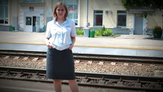 Профессия - билетный кассир.