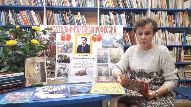 Писатель - интересная профессия. смотреть онлайн