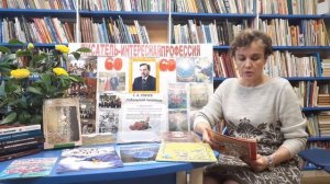 Писатель - интересная профессия.