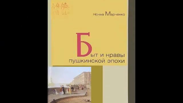 Книги серии «История. География. Этнография»