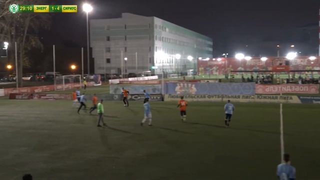 ВФЛ.35+. Тур 6. Энергия - Сириус. (20.10.2019) смотреть онлайн