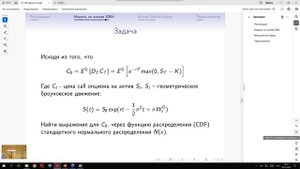 Занятие 6.