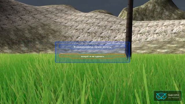 тест меню 2 смотреть онлайн