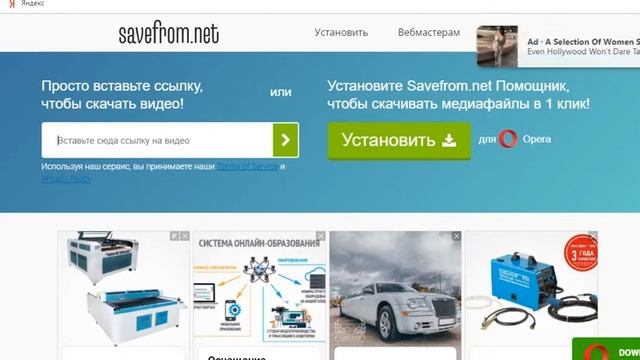 КАК СКАЧАТЬ ВИДЕО С ЮТУБА смотреть онлайн