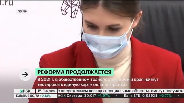 НОВОСТИ ПРИКАМЬЯ  11.01.21 15-00 смотреть онлайн