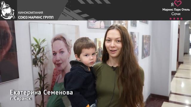 Для отдыха с ребенком в Сочи, мы выбрали «Маринс Парк Отель Сочи»