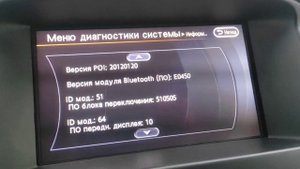 Clarion 08it. Нет аудио. Нет звуков. Отсутствует настройка аудио в сервисном меню