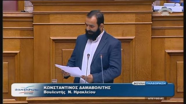 ΔΑΜΑΒΟΛΙΤΗΣ 28-8-14 ΕΙΣΗΓΗΣΗ ΕΠΙ ΤΗΣ ΑΡΧΗΣ, ΤΩΝ ΑΡΘΡΩΝ ΟΛΟΜΕΛΕΙΑ Ν/Σ "ΑΝΑΠΤΥΞΗ ΥΔΑΤΟΚΑΛΛΙΕΡΓΕΙΩΝ" смотреть онлайн