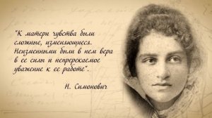 Валентин Серов  Биография и география   Абрамцево