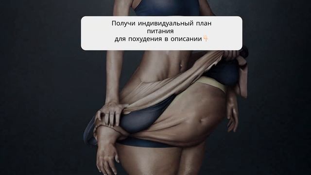 какой правильный рацион питания