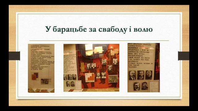 Виртуальная экскурсия по музею смотреть онлайн