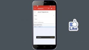 Как в Android отменить отправку письма по почте Gmail