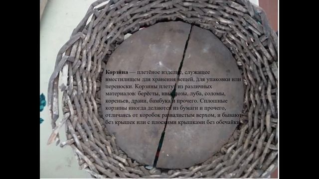 "Караван историй" видео-экскурсия