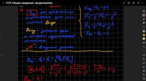 Анализ цепи при синусоидальных воздействиях. Задача 1.3.3.