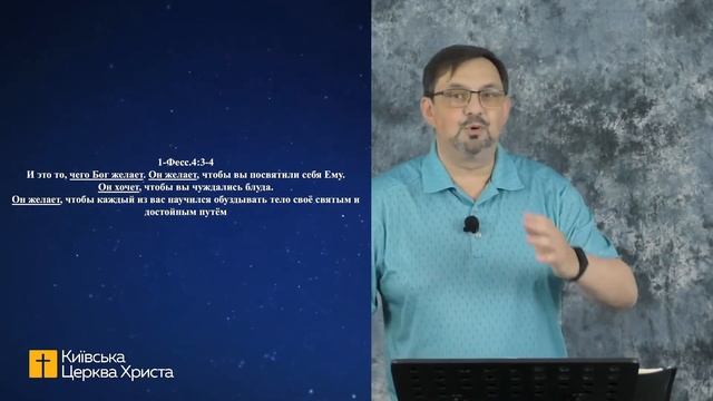 «Характер христианина. Шаг за шагом к вечности» / Александр Смоляр (08.07.20)