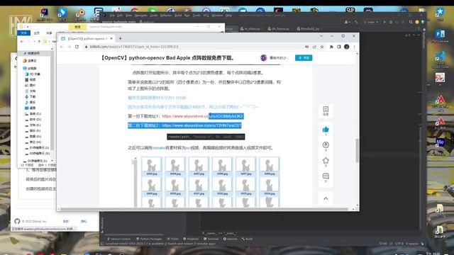 Python OPenCV点阵版 Bad Apple!!! смотреть онлайн