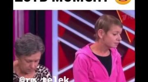 Момент есть! Есть момент!