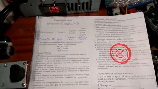 Тест Блока питания смотреть онлайн