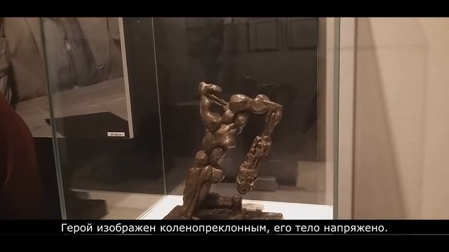 Бертран де Борн. 1970. Эрнст Неизвестный смотреть онлайн