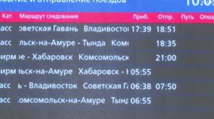 Транспортно-пересадочный узел создадут на железнодорожном вокзале в Комсомольске-на-Амуре