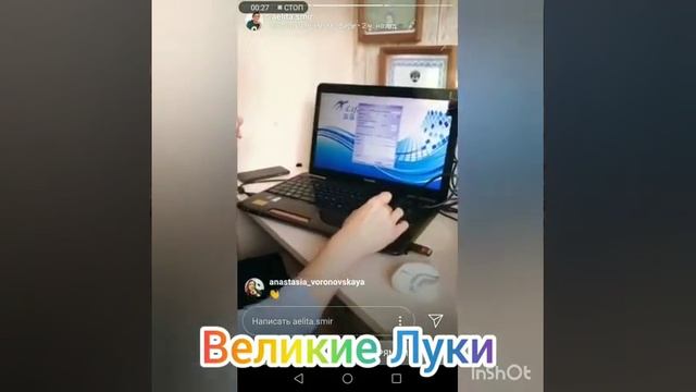 IPQH8384