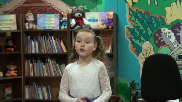 Алёна Станицина смотреть онлайн