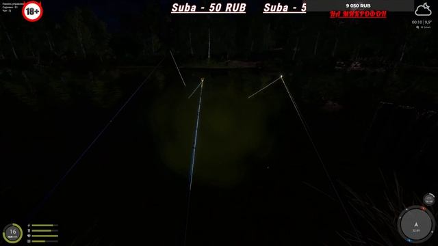 Рыбалю перед сном (микрофон на максимум) смотреть онлайн