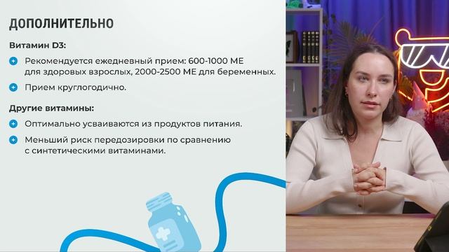 Тактика работы участкового терапевта с пациентом с ОРВИ смотреть онлайн