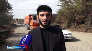 Ингушетия продолжает улучшать дорожную инфраструктуру региона