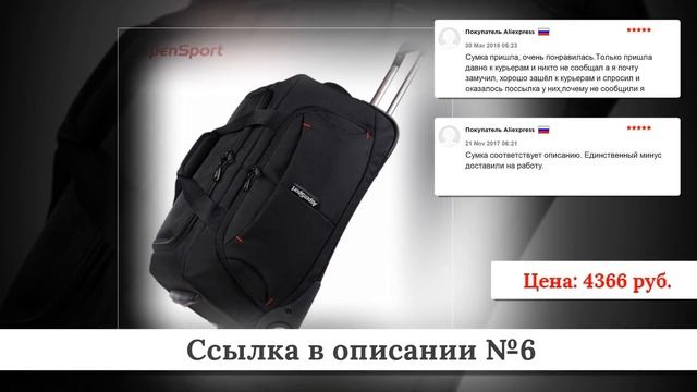 ТОП Дорожных сумок из китая 3