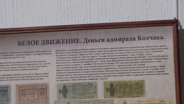 В КВЦ имени Тенишевых открылась выставка «История денег России в монетах и банкнотах» смотреть онлайн