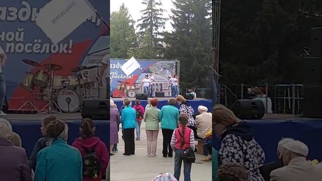 День посёлка энергетиков ГРЭС смотреть онлайн