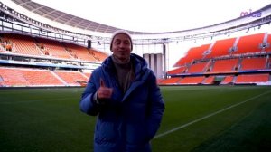 Екатеринбург Арена