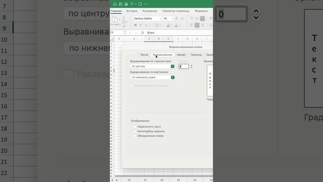 Лайфхак с объединением ячеек в excel