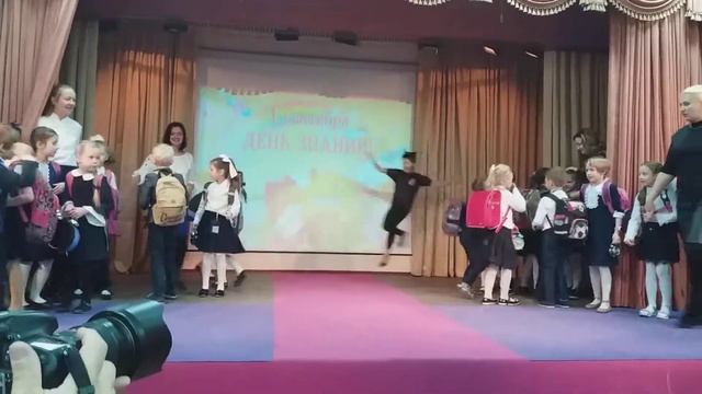 «Посвящение в первоклассники». смотреть онлайн