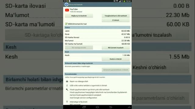 Youtube 4.2.2/4.1/4.4.2 problem youtube смотреть онлайн