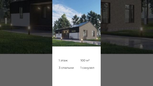 Дом-амбар — сейчас один из самых модных типов частной архитектуры Европы и Америки #porotherm смотреть онлайн