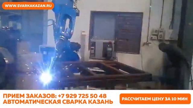 Сварщики Казань