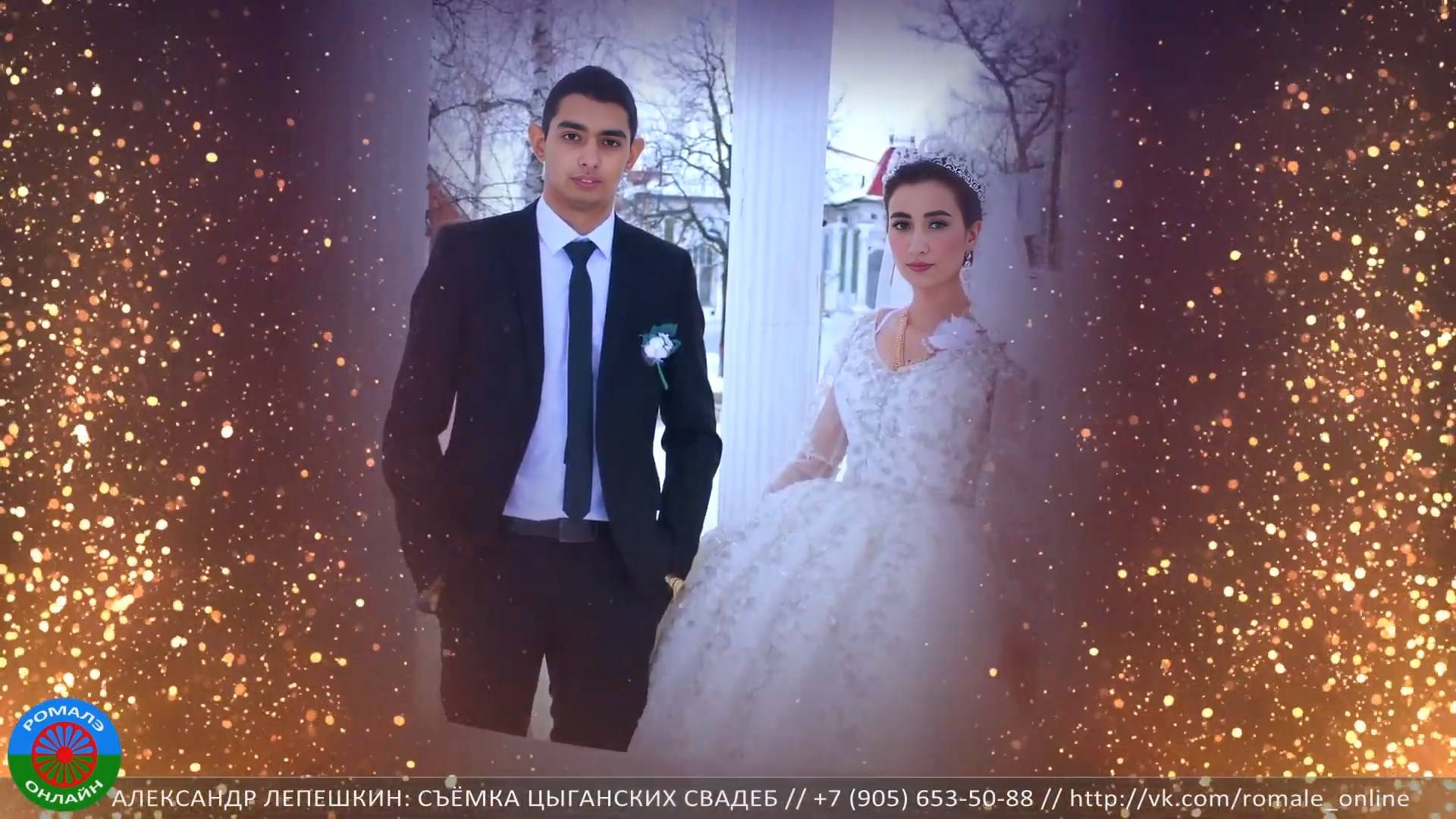 свадьба Пети и Риты (Борисоглебск) 18 января 2022