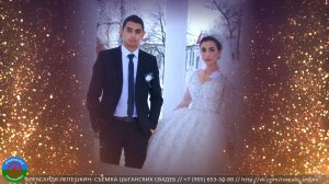 свадьба Пети и Риты (Борисоглебск) 18 января 2022