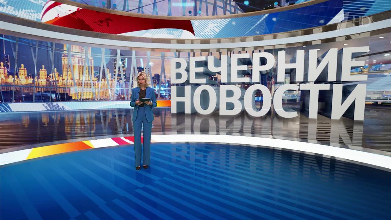 Выпуск новостей в 18:00 от 25.10.2024