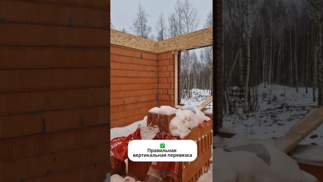 Технадзор дома на Open Village #porotherm #building #shorts