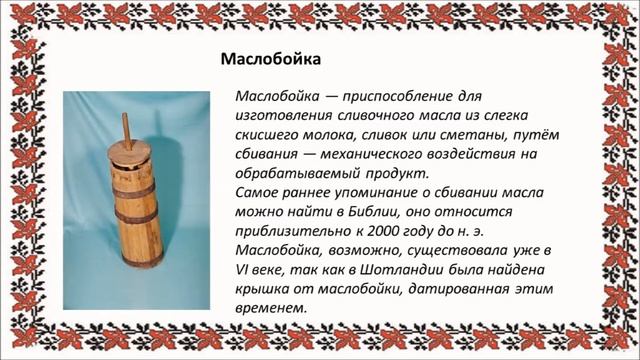 Виртуальная экскурсия 