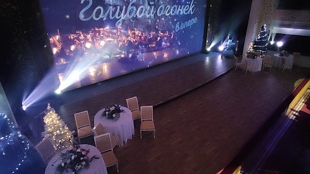 Голубой огонек смотреть онлайн